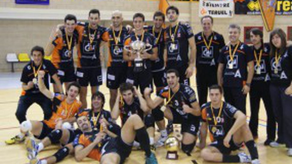 КАИ Теруел спечели Суперкупата на Испания