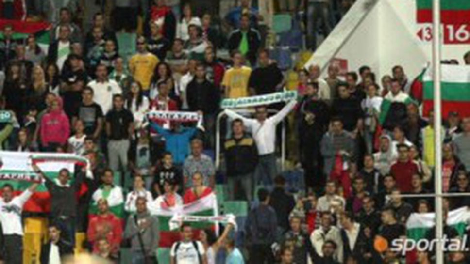 10 000 билета продадени до момента за мача с Дания