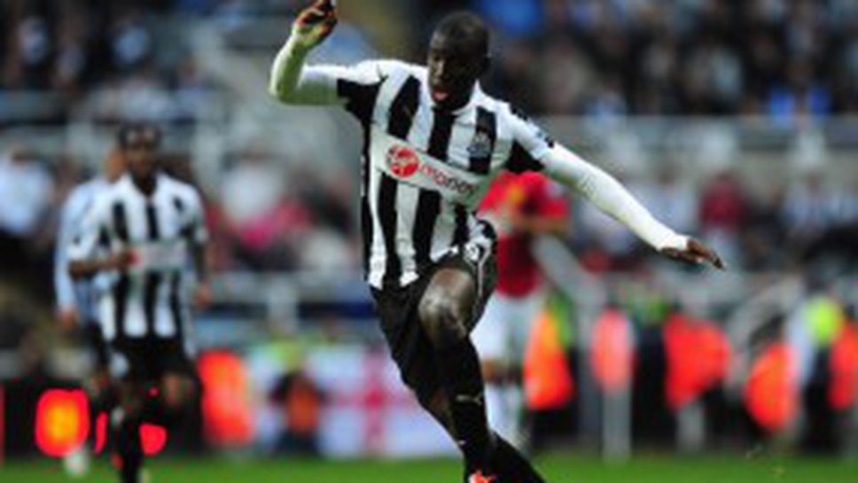 Пардю се надява Кот д'Ивоар да бие Сенегал