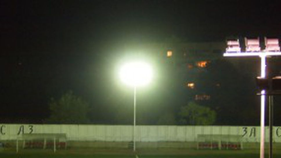 Локо Пд тества осветлението на големия изкуствен терен (снимки)