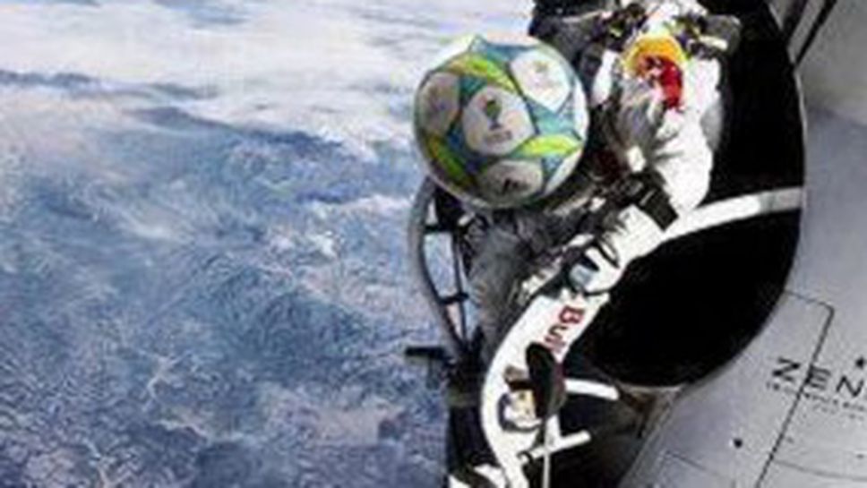 Баумгартнер намери… топката на Рамос