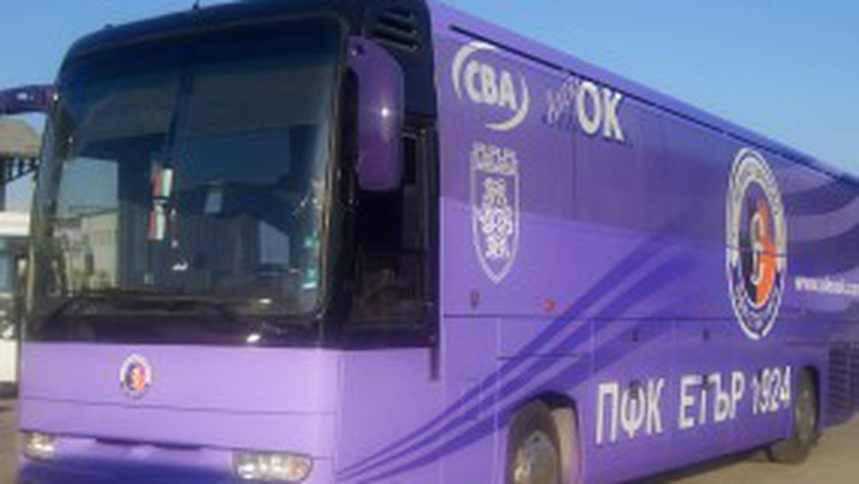 За всеки случай: Етър тренира в друг град