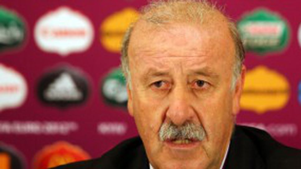 Дел Боске постави под съмнение подредбата на футболистите