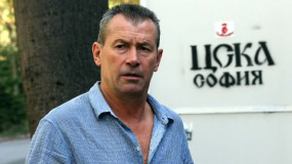 Новият бос: УЕФА няма да взима лиценза на ЦСКА за Европа