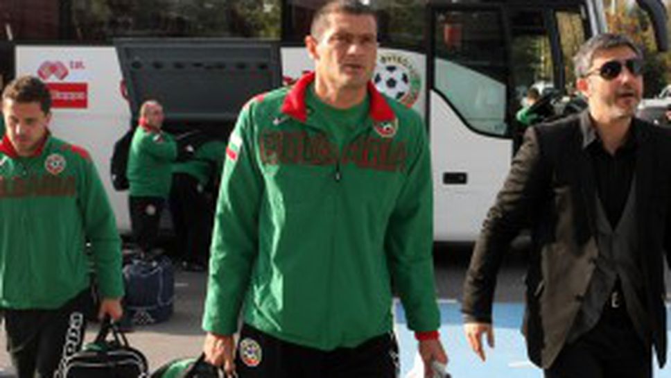 Национал директно от летището на терена