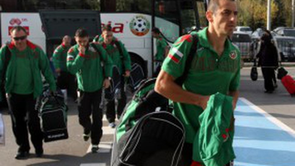 България отказа контрола