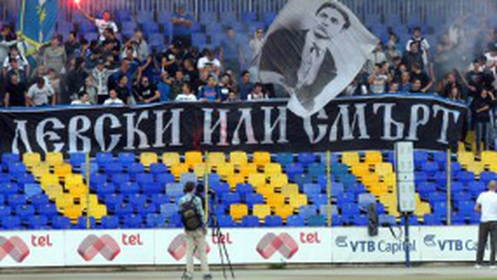 "Сините" фенове надъхаха отбора за дербито (видео+снимки)