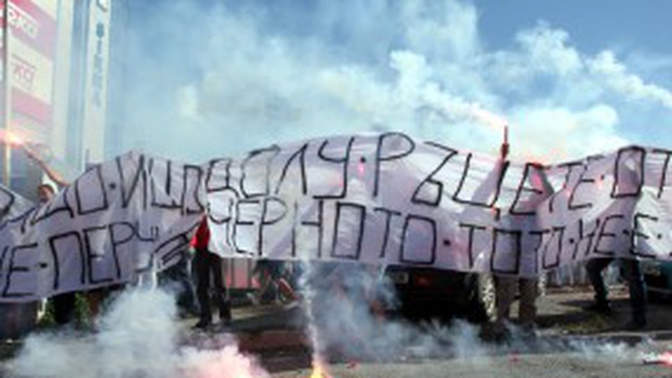 Съдът осъди четирима футболни хулигани