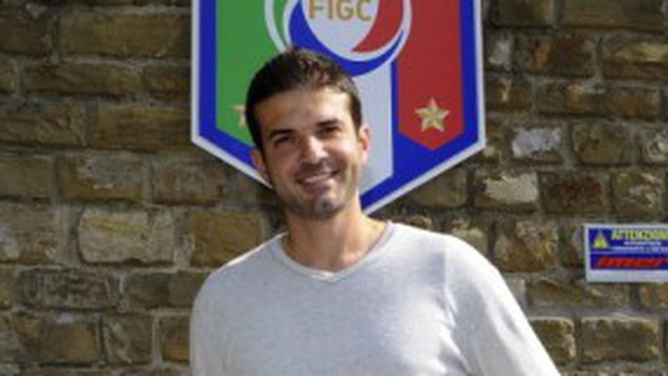 Страмачони: Съперничеството с Ювентус е сред най-вълнуващите в света