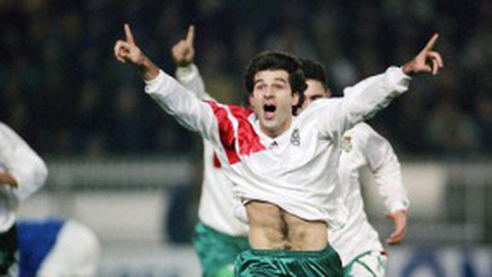 Испания и Франция напомниха за "Парк де Пренс" (видео)