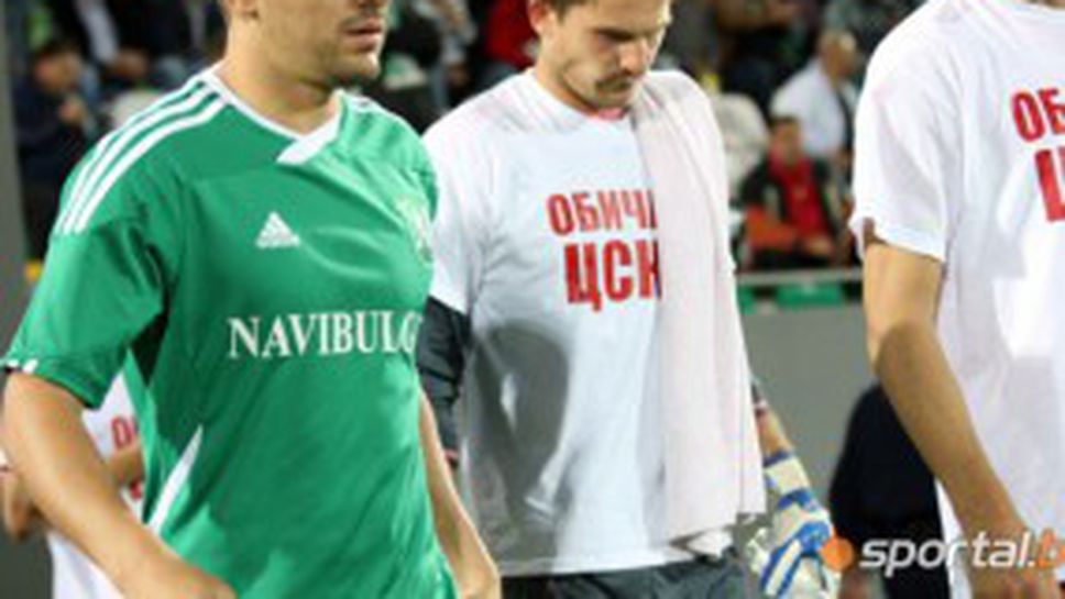 Гъргоров готов за Ботев (Враца)