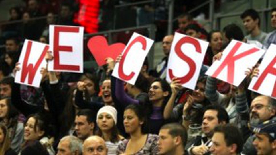 Писмо от феновете до ВК ЦСКА