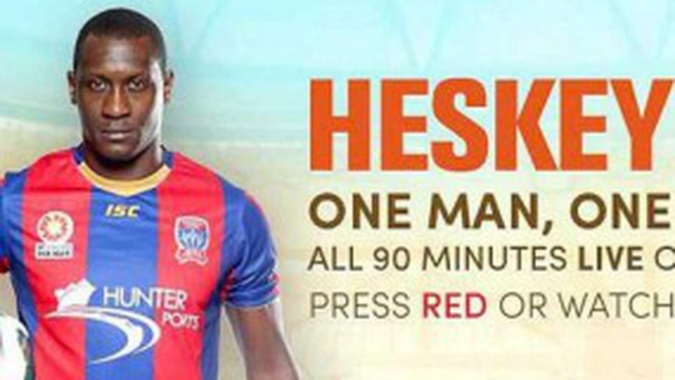 Хески е суперзвезда в Австралия