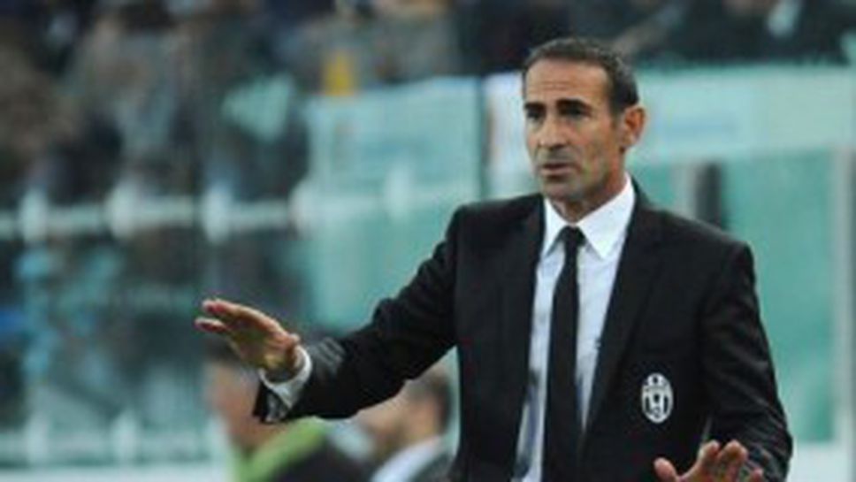 Помощник-треньорът на Юве: Не сме повлияли на решенията на съдията