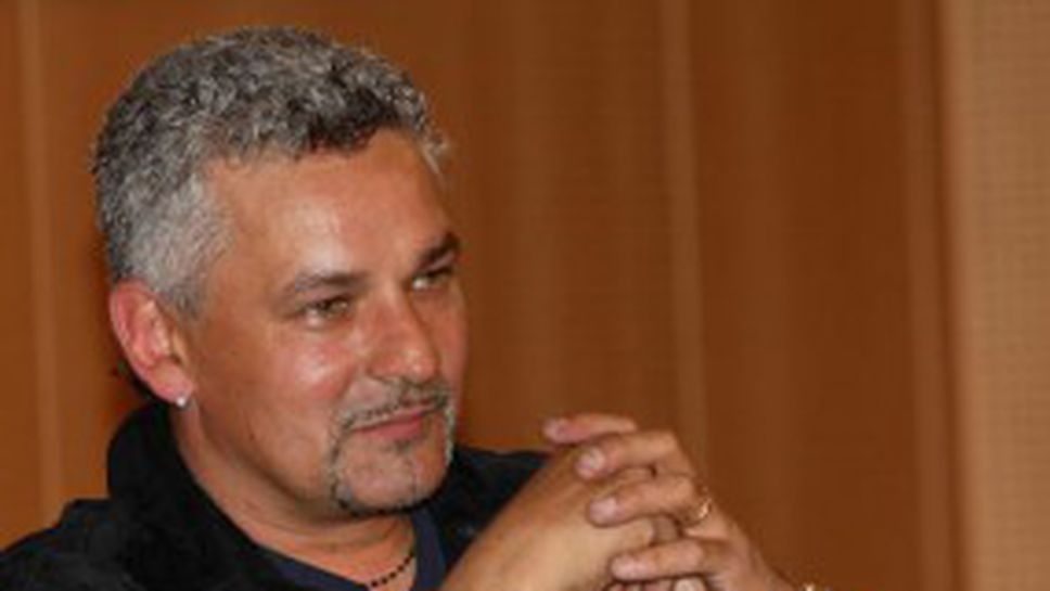 Роби Баджо: Интер е реален претендент за титлата