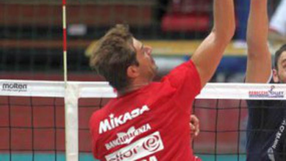 Христо Златанов с 16 точки!! Пиаченца изпусна Вибо с 2:3 (ВИДЕО)