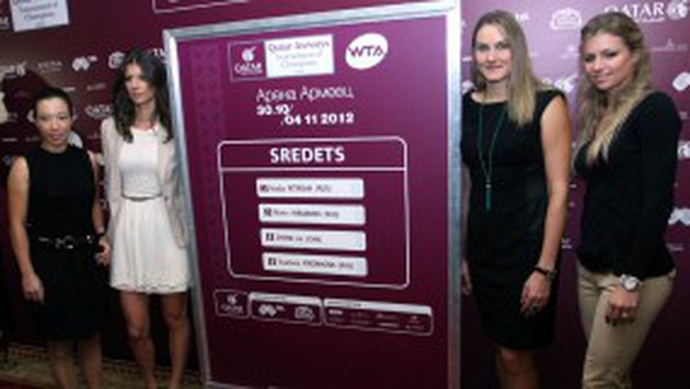 Пиронкова в група с Кириленко, Петрова и Цзе Чжън на Турнира на шампионките на WTA (видео + галерия)