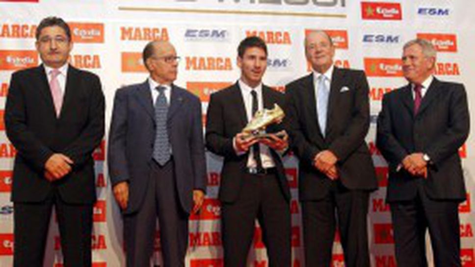 Вижте за кого ще гласува Меси за "Златната топка"