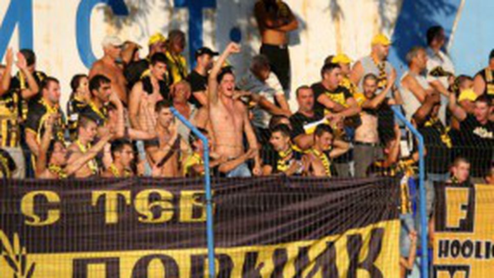 Бунт в Миньор