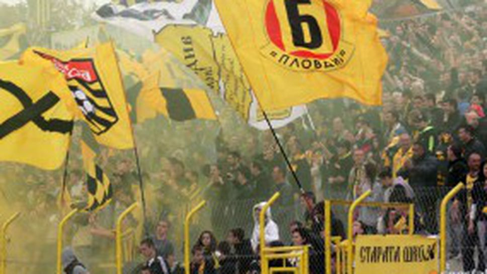 Утре пускат билетите за бултрасите за дербито с Локо (Пд)