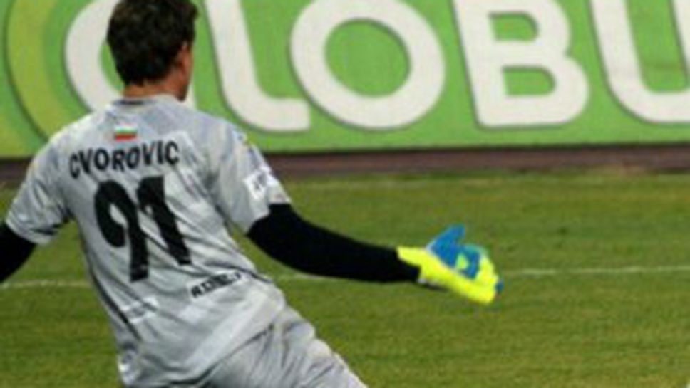 Вратарят на Миньор спортист №2 в Перник