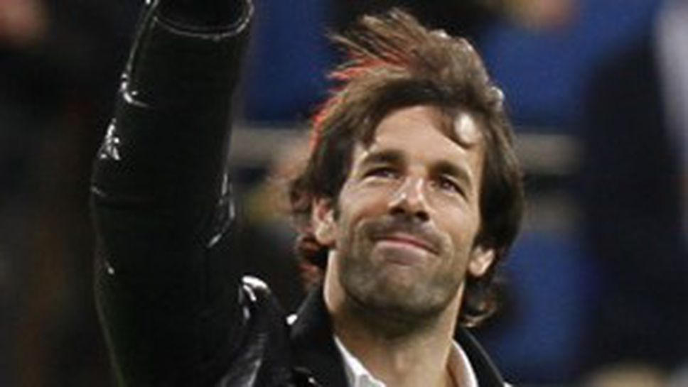 "Бернабеу" ще аплодира Ван Гол