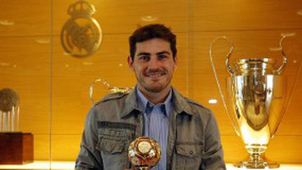 Касийяс е най-добър вратар в света за 2011-а