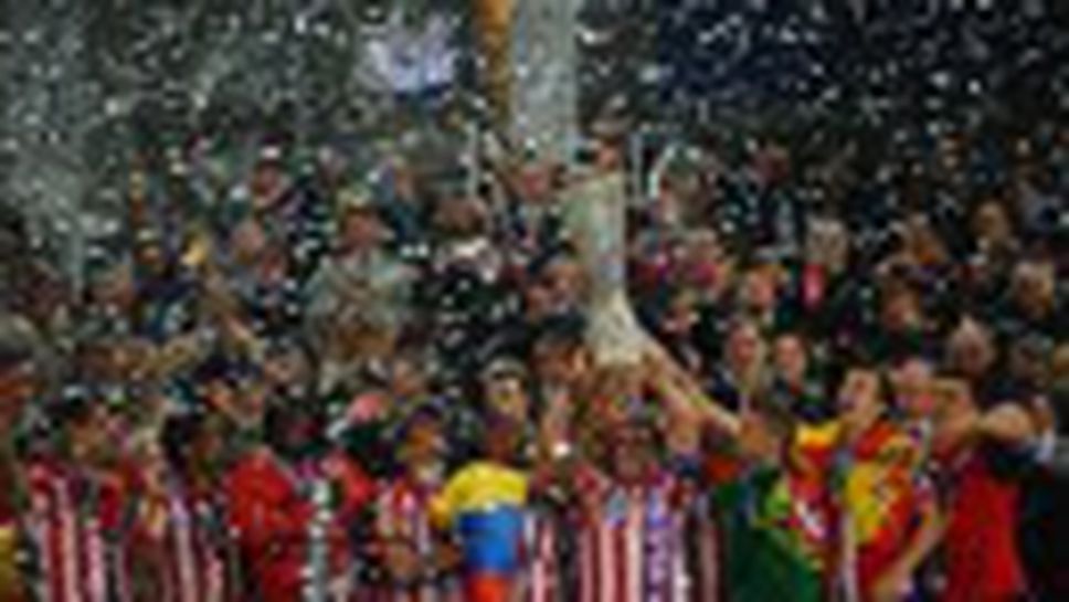 Атлетико спечели Лига Европа