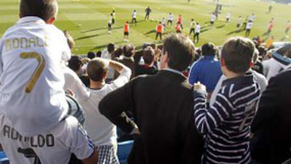 Седем хиляди надъхаха Реал Мадрид