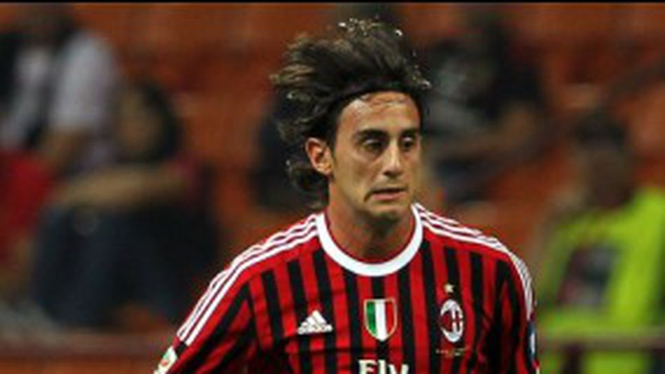 Милан без Акуилани в първия мач за 2012