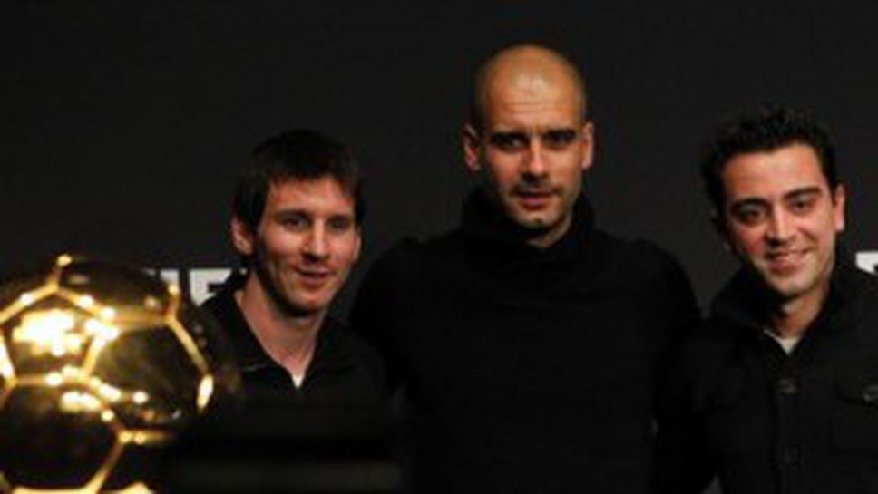 Меси и Гуардиола отвяха конкуренцията в гласуването