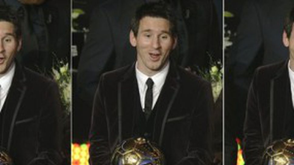 Всички носители на "Златната топка" и наградата на ФИФА