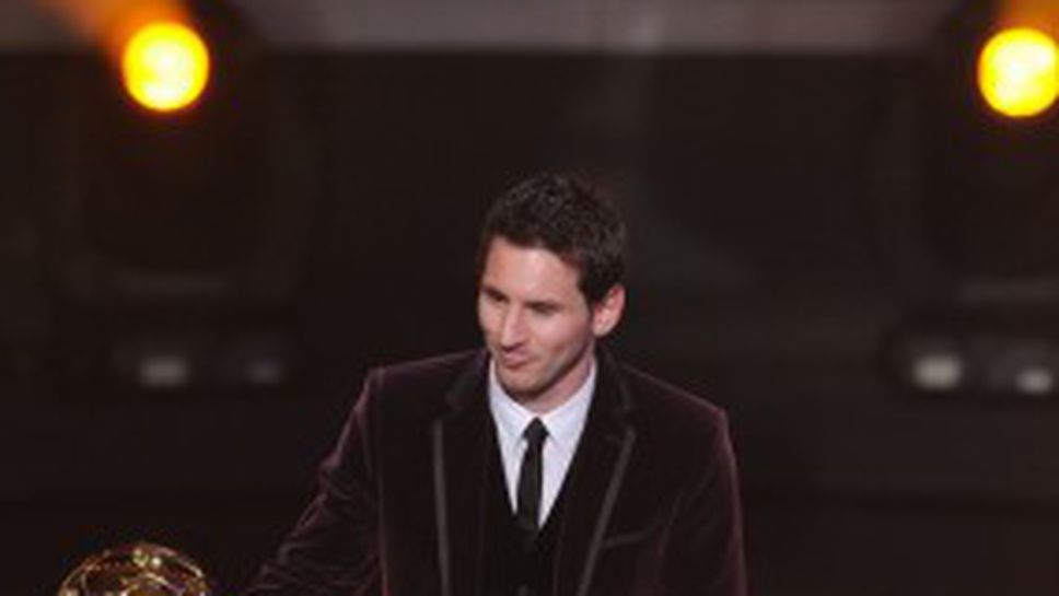 Ето как Меси благодари на феновете след "Златната топка" (видео)