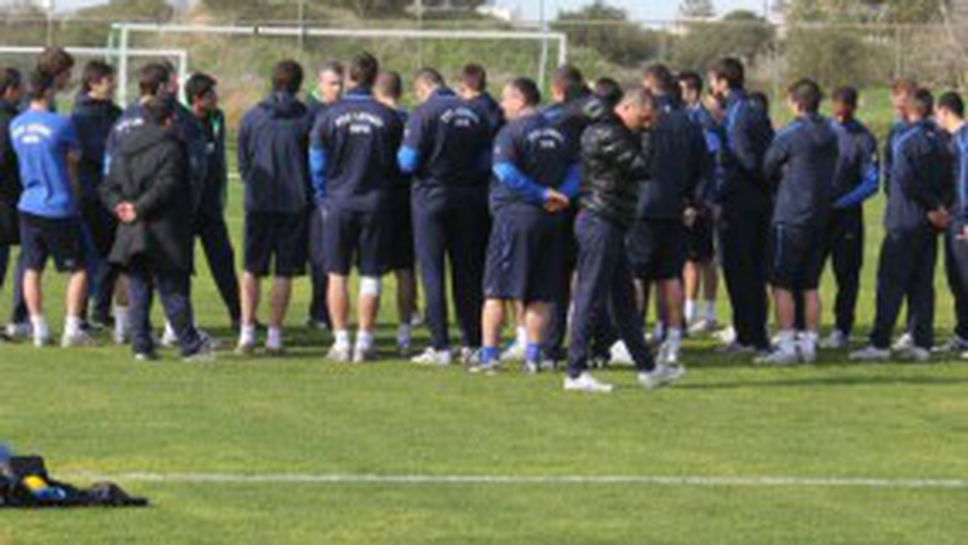 Подготовката на Левски продължава по план