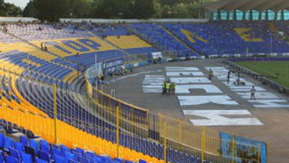 Левски прави "Герена" най-модерния стадион в България