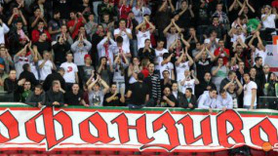 Становището на "Офанзива" за събитията на българо-гръцката граница