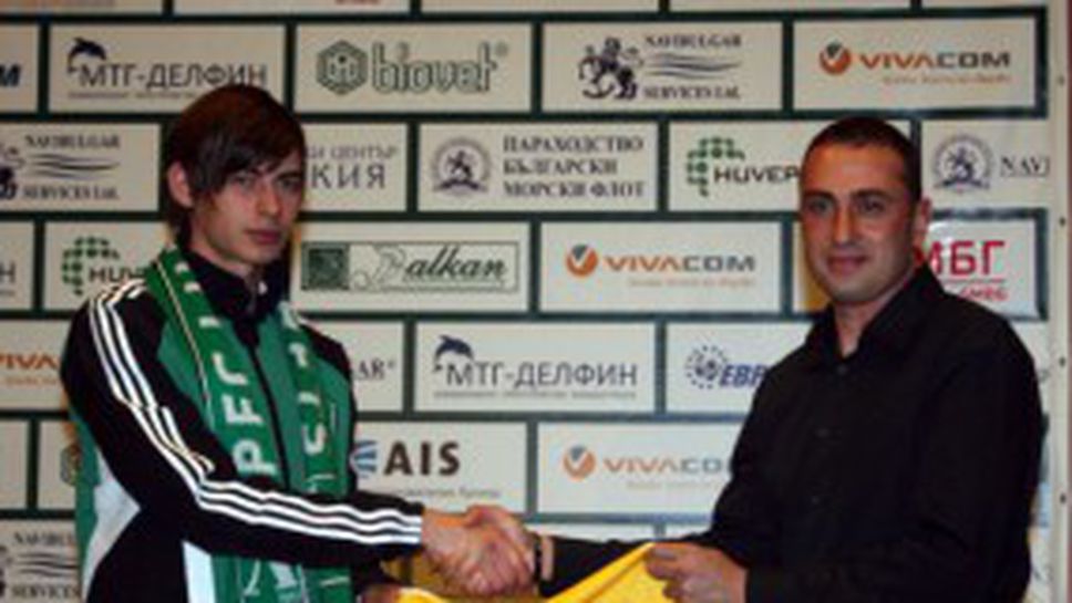 Ново зареждане на фен артикули  на Лудогорец