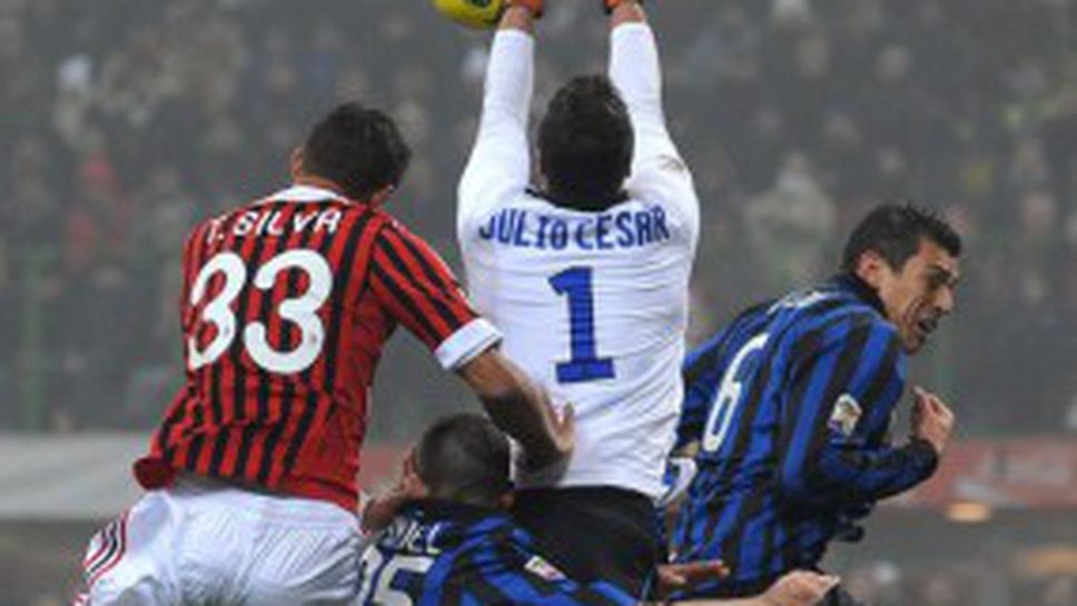 Жулио Сезар: Имах малко спасявания, но все важни