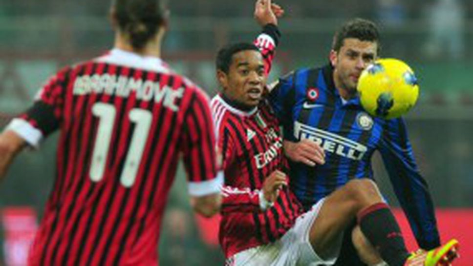 Емануелсон: Невероятно е, че Интер ни би