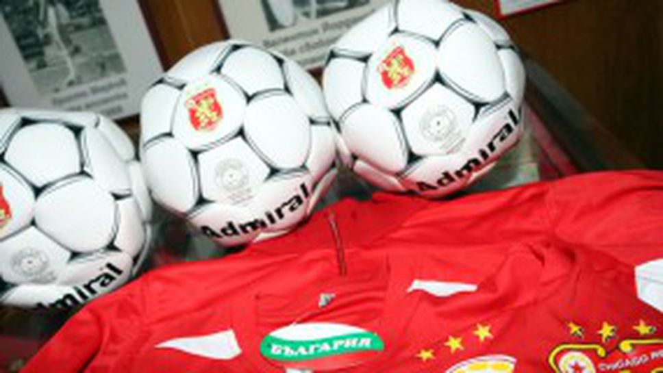 Екипите и топките, които феновете на ЦСКА подариха на ДЮШ (снимки)