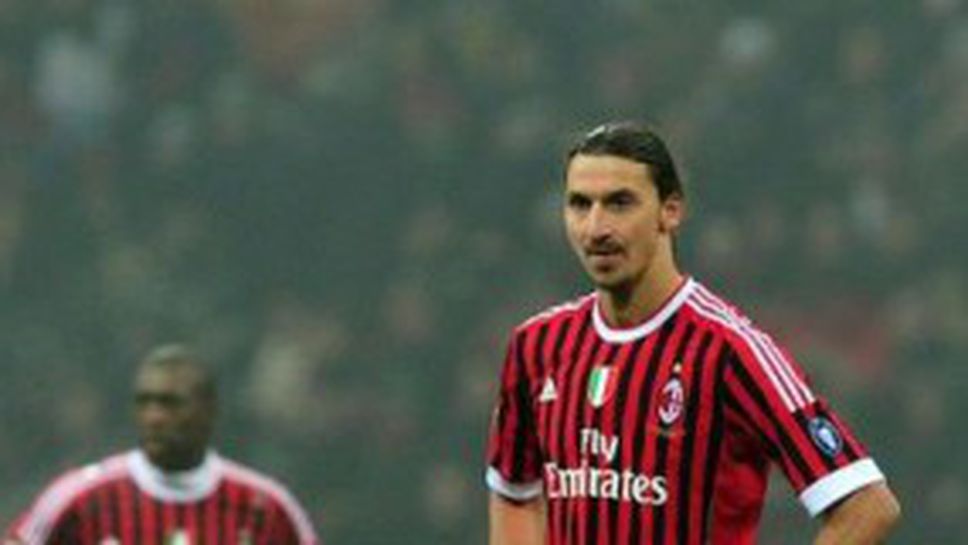 Ибрахимович иска да завърши кариерата си в Милан