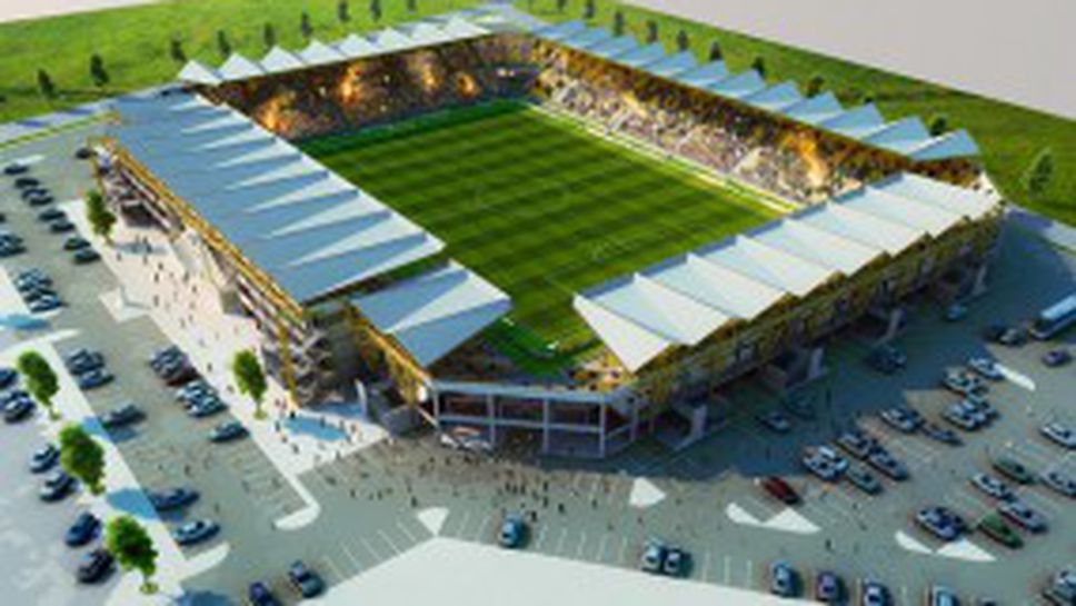 Решено: Започва строежът на нов "Христо Ботев" за 20 млн. лева