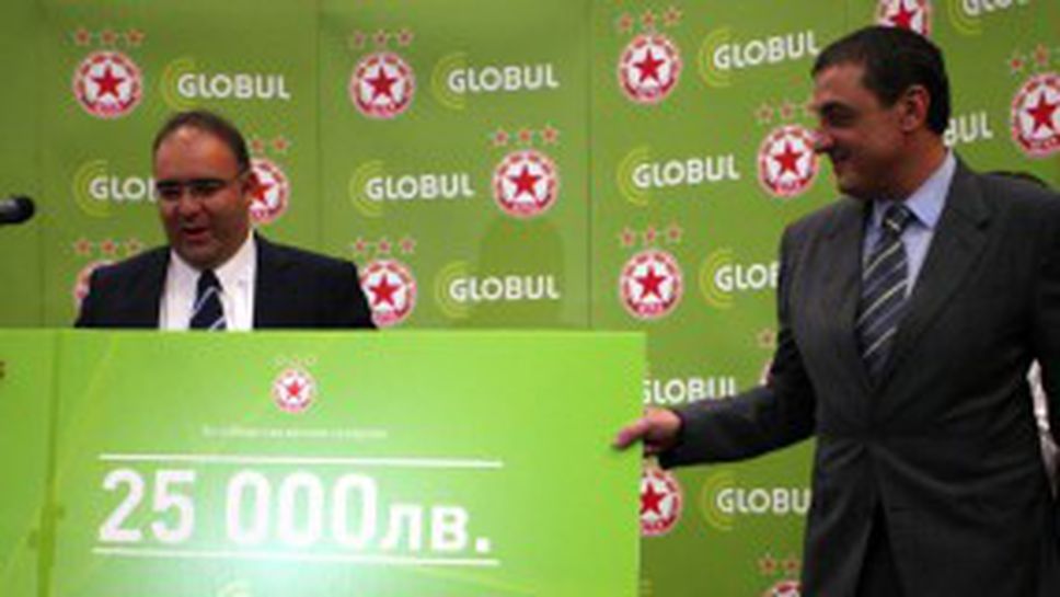 ЦСКА похарчи парите на "Асарел-Медет"