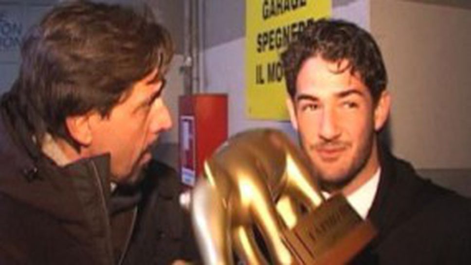 Дадоха "Златен  скункс" на Патока