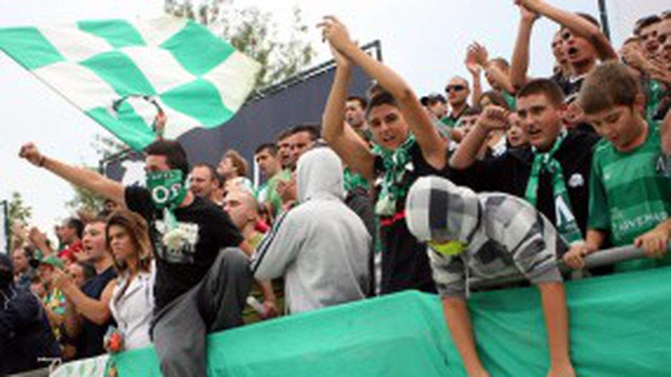 Нови цени на картите за стадиона на Лудогорец 