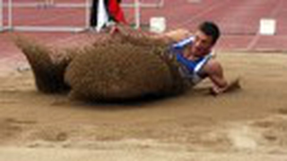 Международен турнир "Павел Павлов"