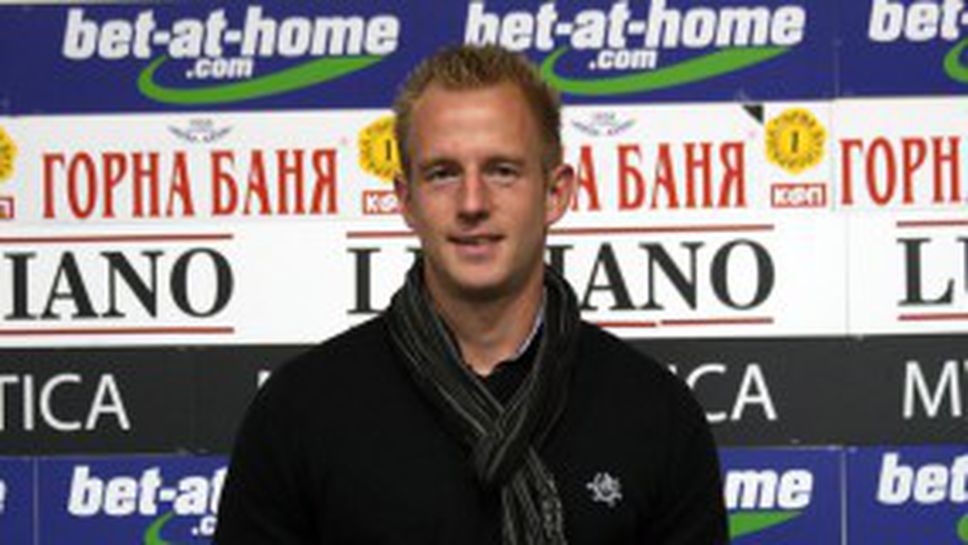 Арш се прибра в Холандия