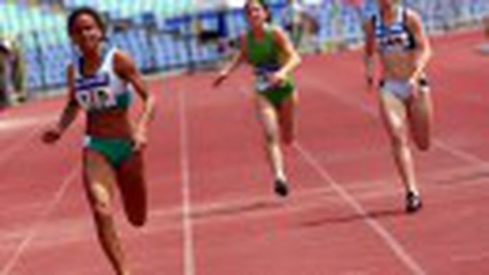 Държавно първенство за юноши и девойки старша възраст - Ден 2