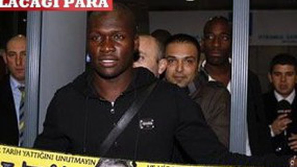 Фенербахче финализира трансфера на Муса Соу