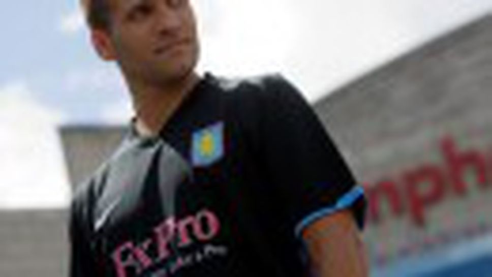 Стилиян Петров представи новите екипи на Астън Вила